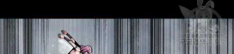 Mật Mã Mê Cung Chapter 33 trang 23