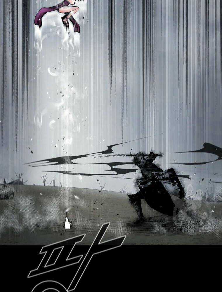 Mật Mã Mê Cung Chapter 33 trang 24