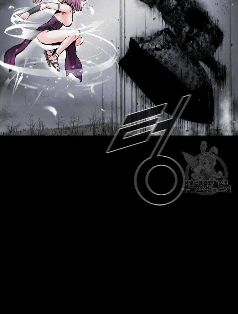 Mật Mã Mê Cung Chapter 33 trang 26