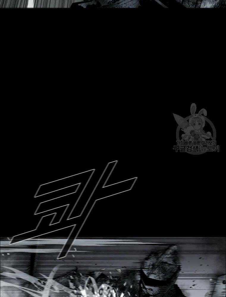 Mật Mã Mê Cung Chapter 33 trang 34