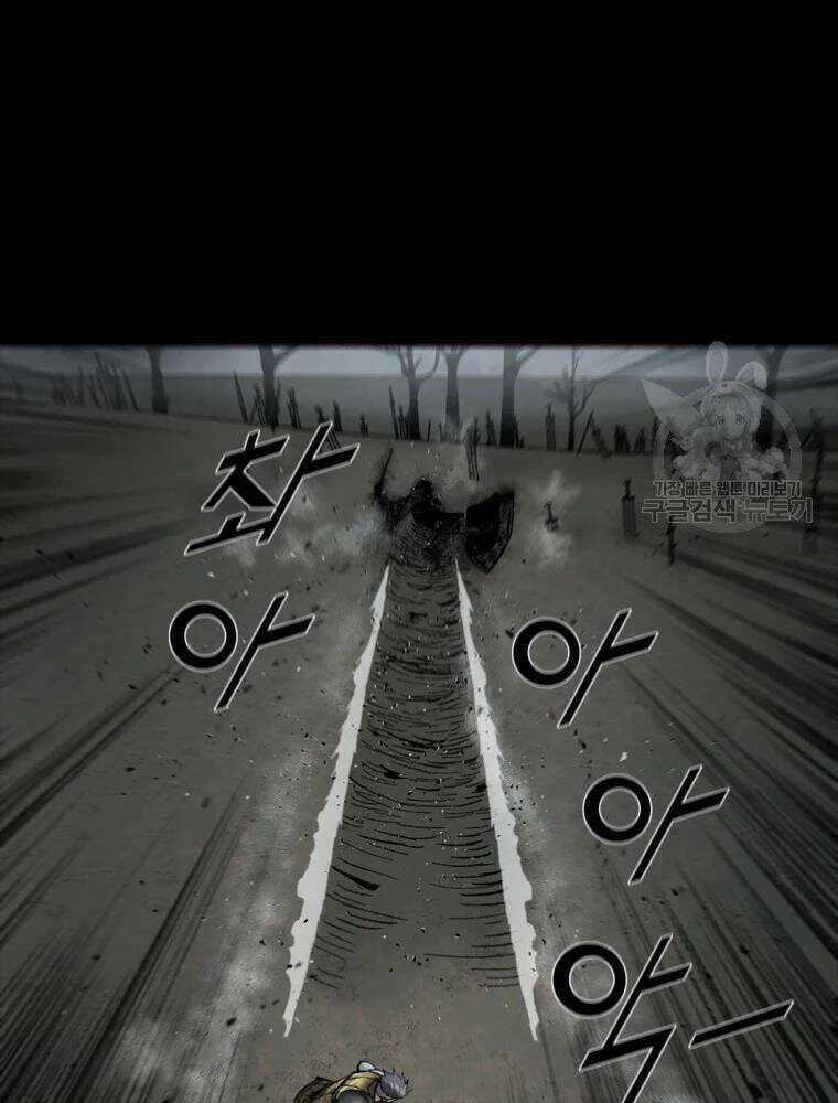 Mật Mã Mê Cung Chapter 33 trang 36