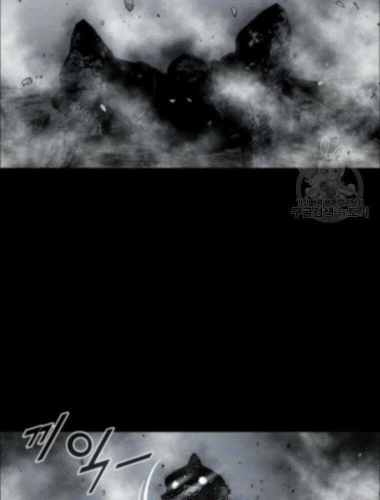 Mật Mã Mê Cung Chapter 33 trang 38