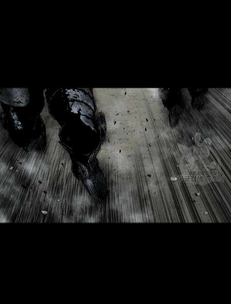 Mật Mã Mê Cung Chapter 33 trang 4