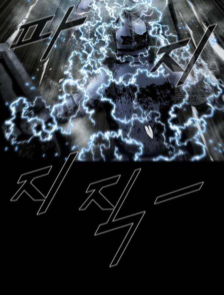 Mật Mã Mê Cung Chapter 33 trang 44