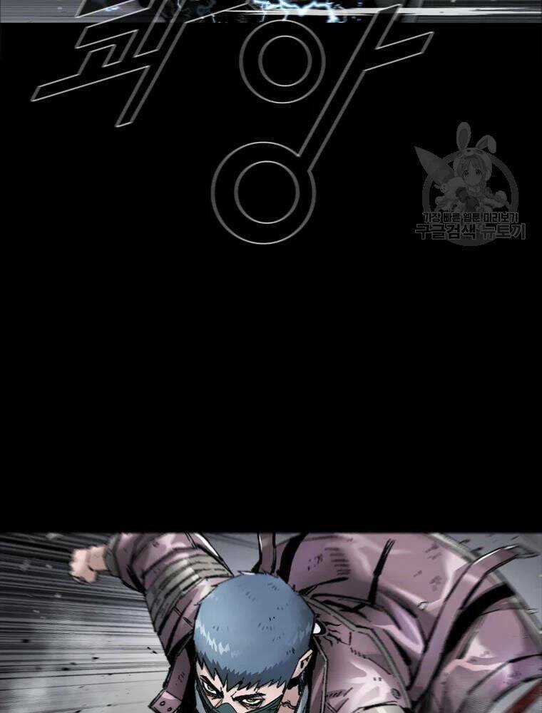 Mật Mã Mê Cung Chapter 33 trang 46