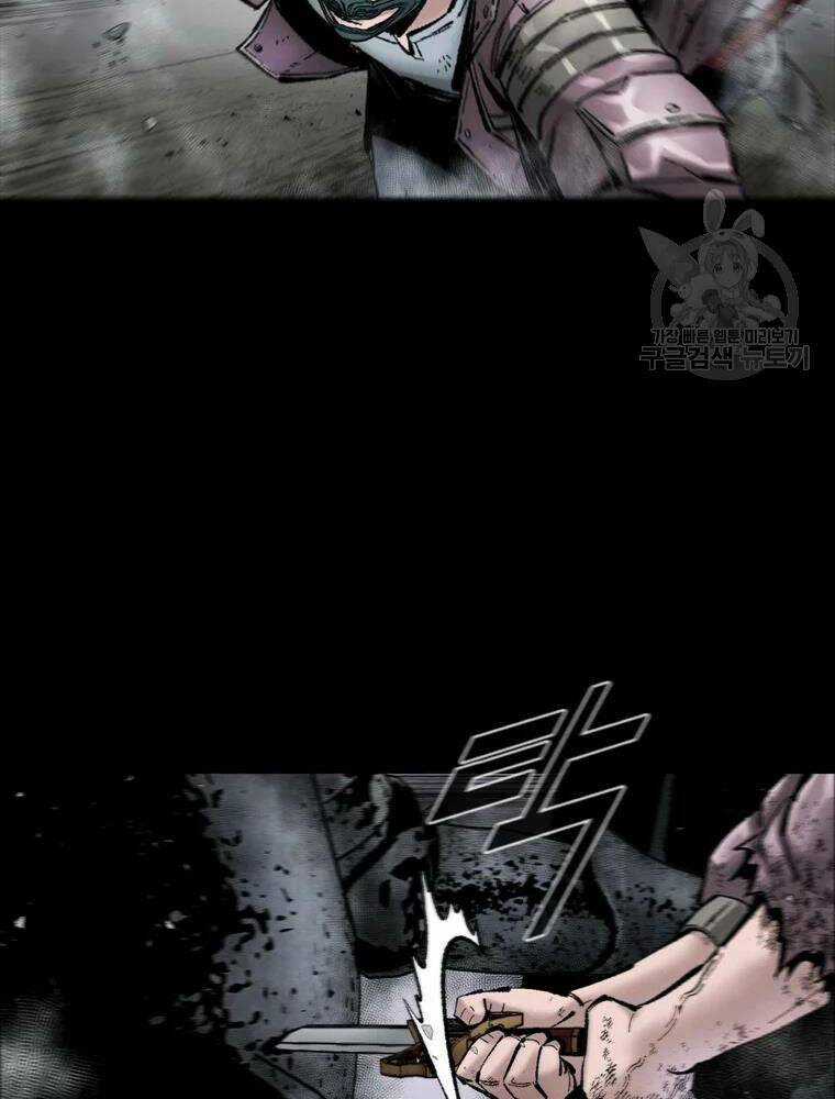 Mật Mã Mê Cung Chapter 33 trang 47