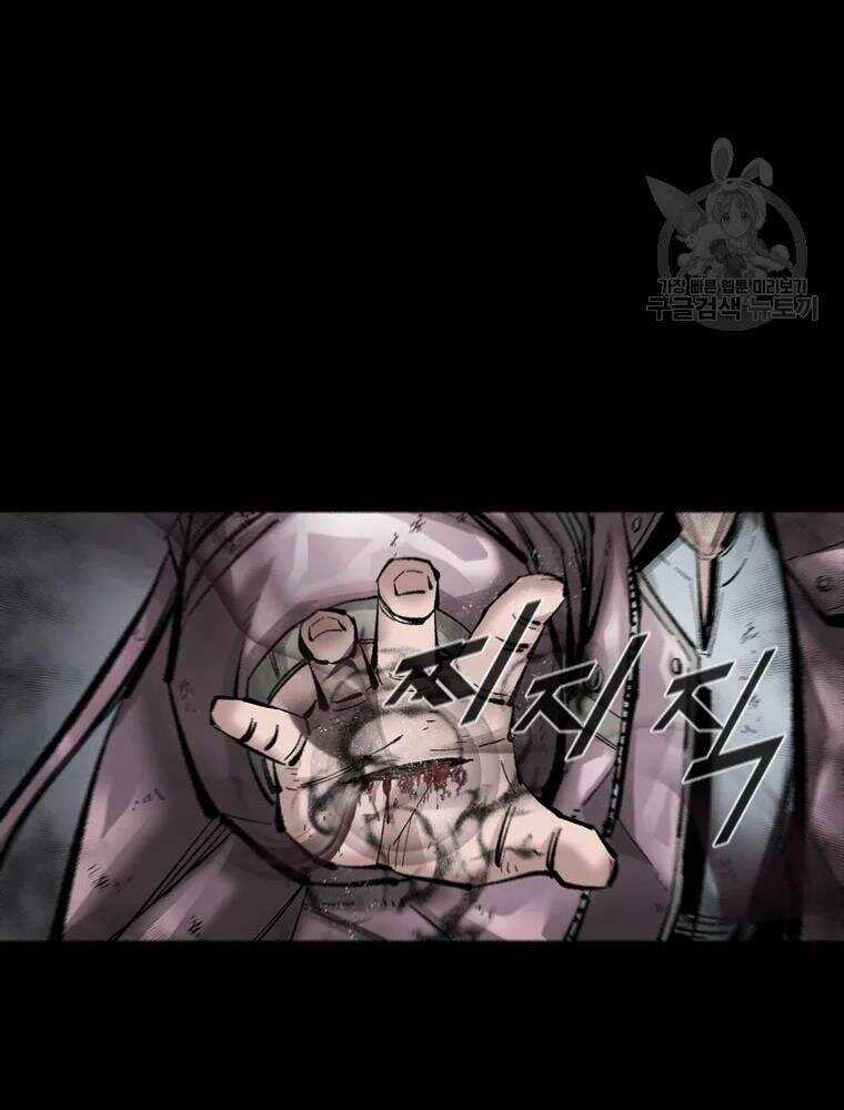 Mật Mã Mê Cung Chapter 33 trang 69