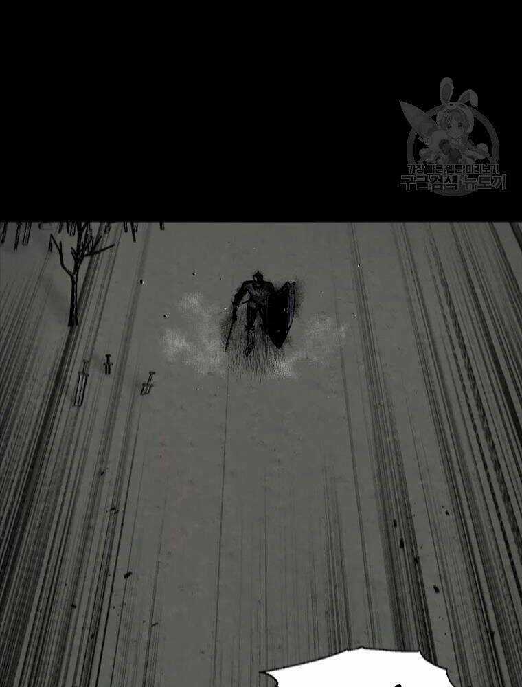 Mật Mã Mê Cung Chapter 33 trang 73