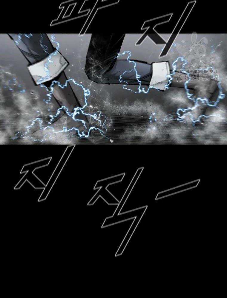 Mật Mã Mê Cung Chapter 33 trang 75