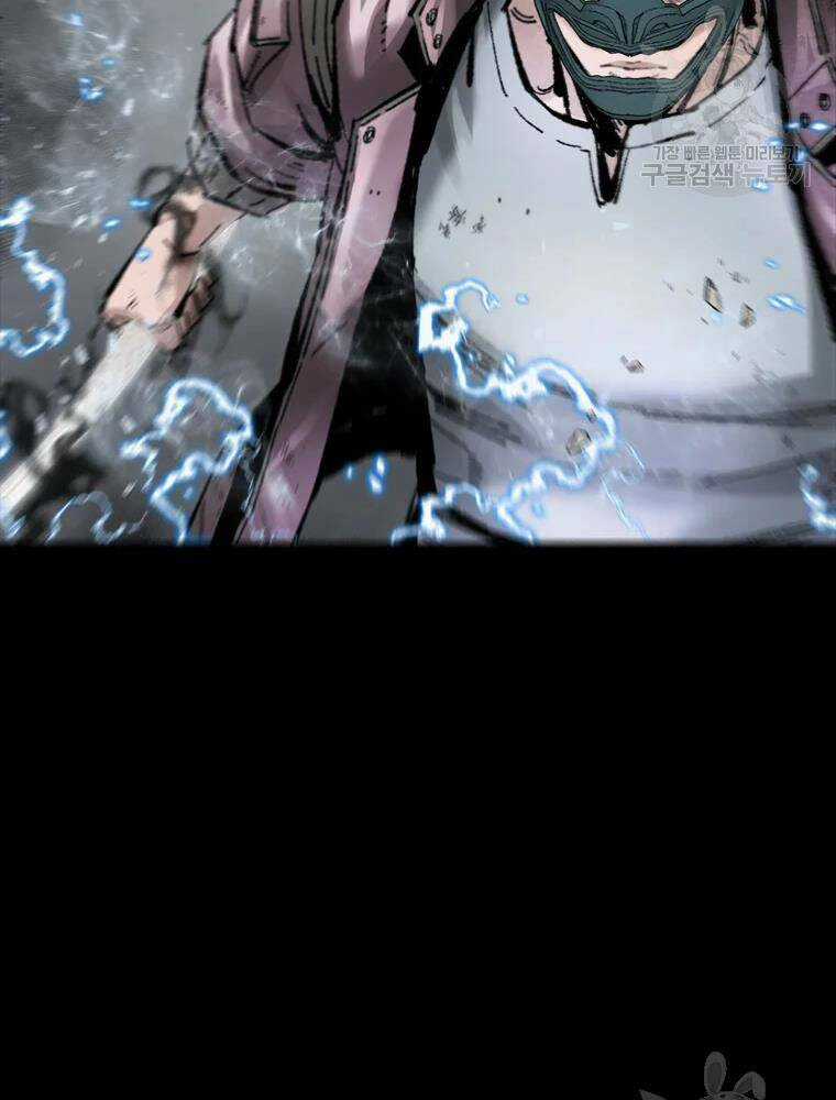 Mật Mã Mê Cung Chapter 33 trang 78