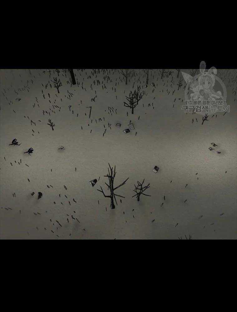 Mật Mã Mê Cung Chapter 33 trang 8