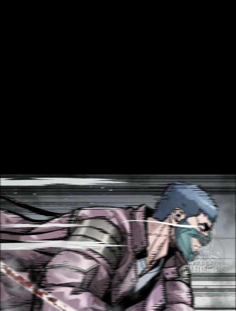 Mật Mã Mê Cung Chapter 33 trang 84