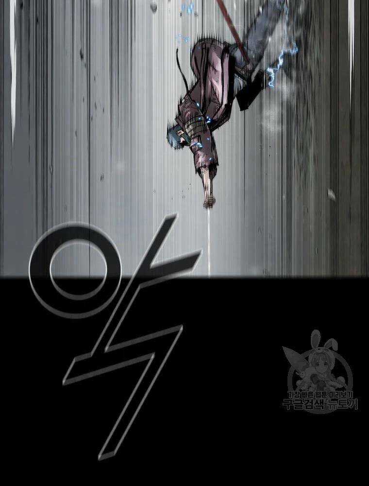 Mật Mã Mê Cung Chapter 33 trang 87