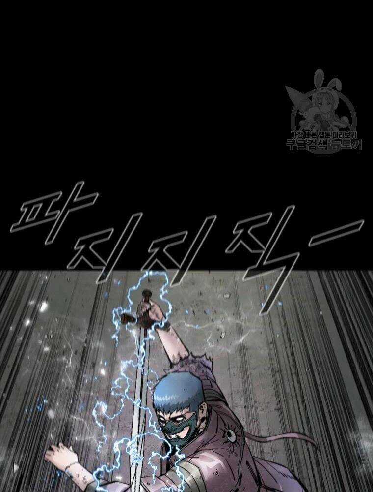 Mật Mã Mê Cung Chapter 33 trang 9