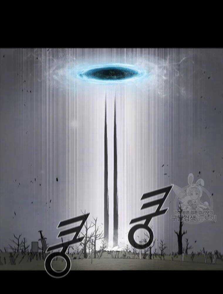 Mật Mã Mê Cung Chapter 33 trang 96