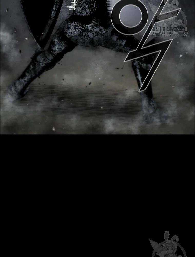 Mật Mã Mê Cung Chapter 34 trang 14