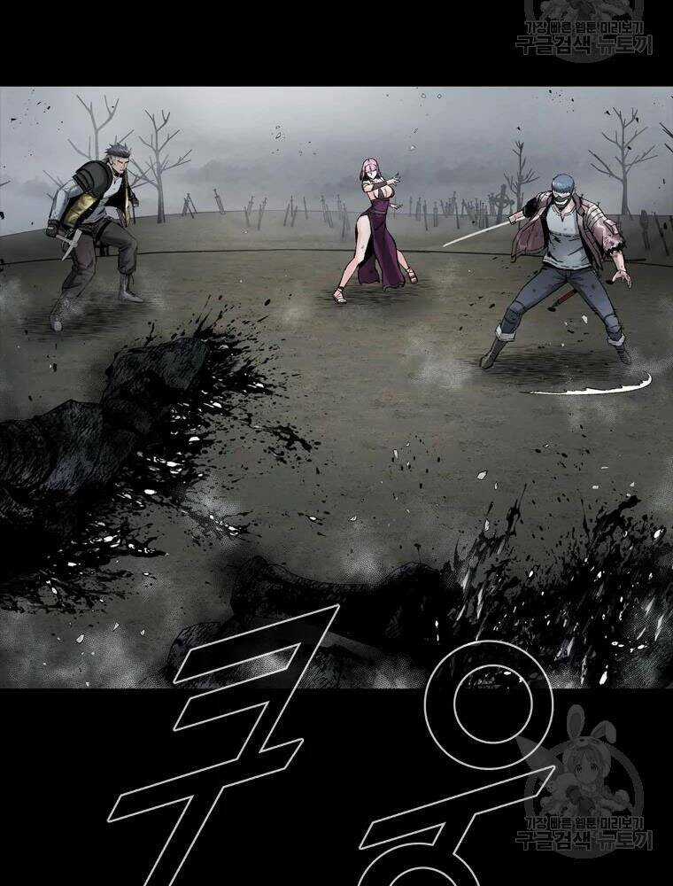 Mật Mã Mê Cung Chapter 34 trang 15