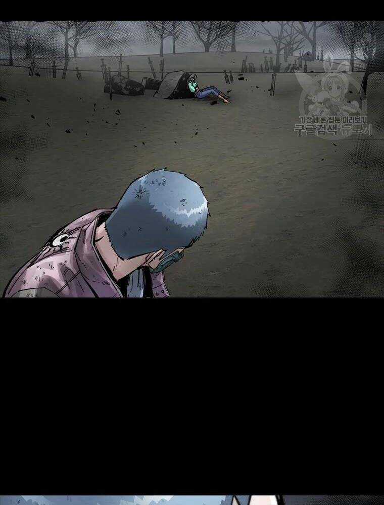 Mật Mã Mê Cung Chapter 34 trang 23