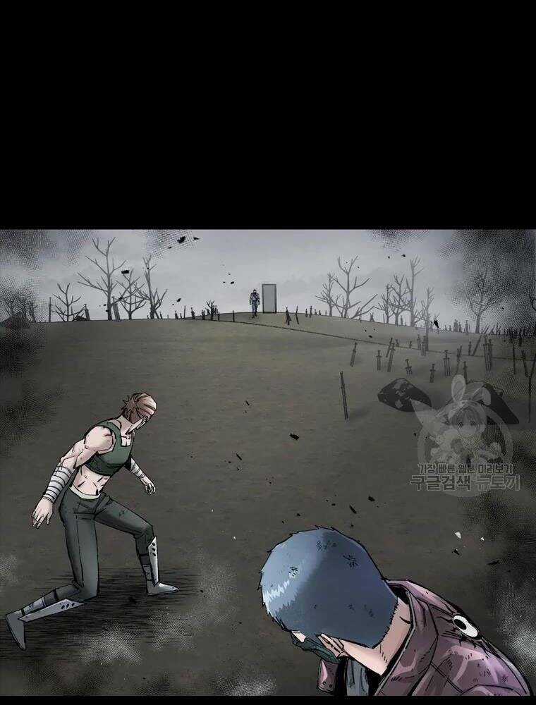 Mật Mã Mê Cung Chapter 34 trang 3