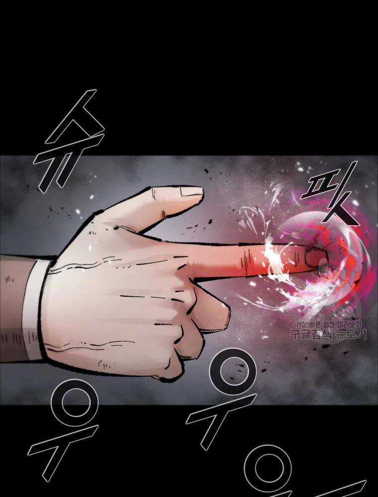 Mật Mã Mê Cung Chapter 34 trang 30