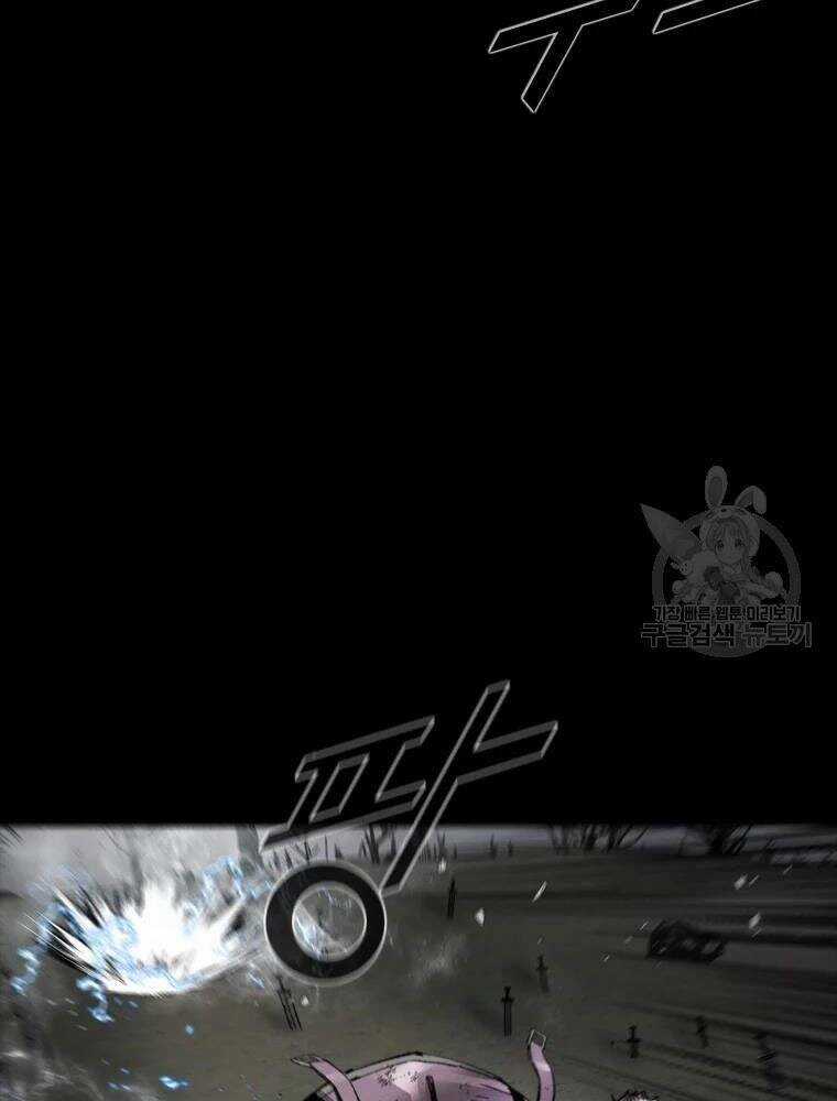 Mật Mã Mê Cung Chapter 34 trang 31