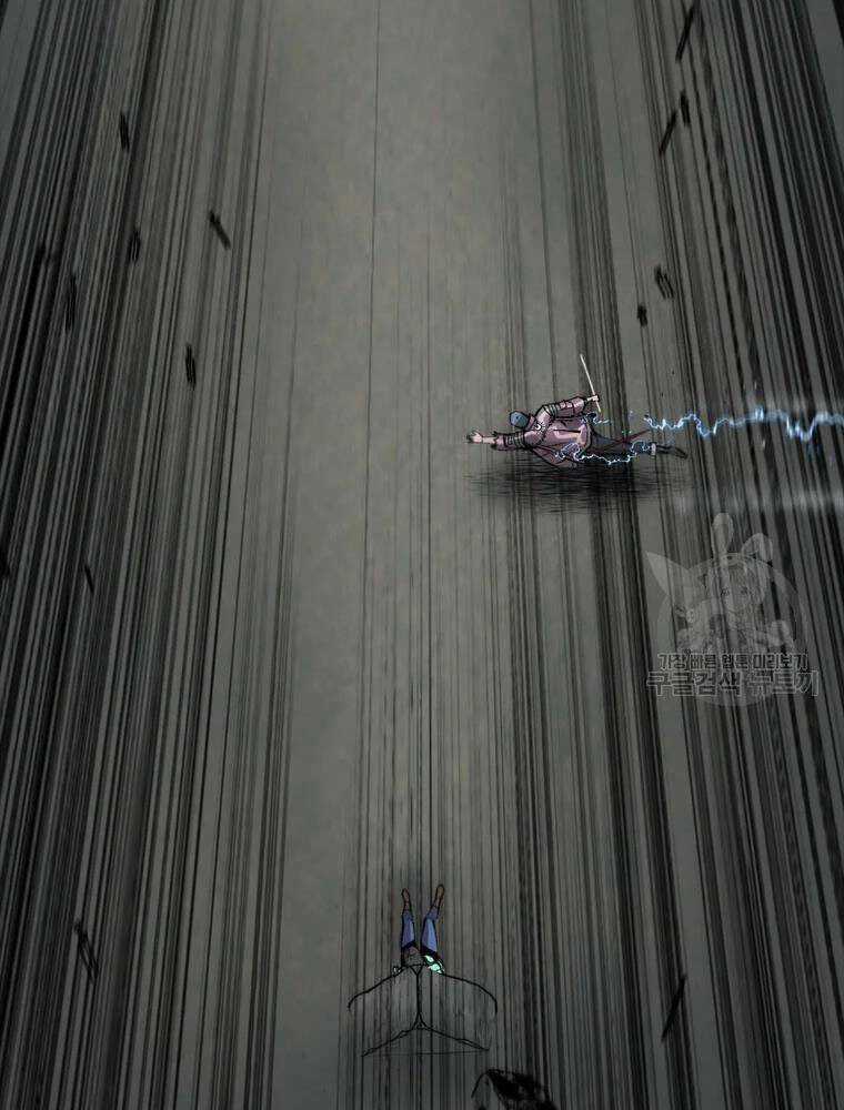 Mật Mã Mê Cung Chapter 34 trang 34