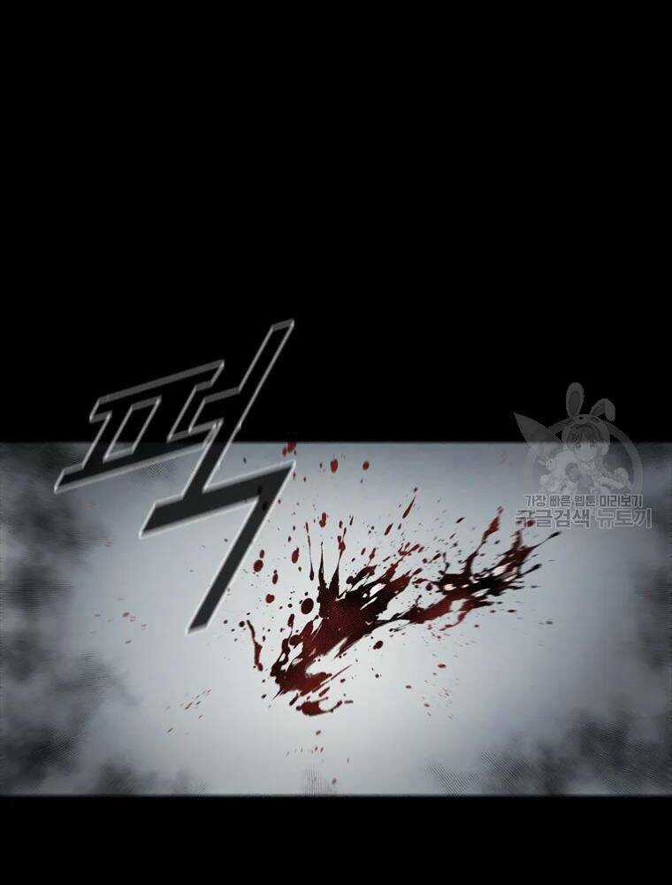 Mật Mã Mê Cung Chapter 34 trang 37