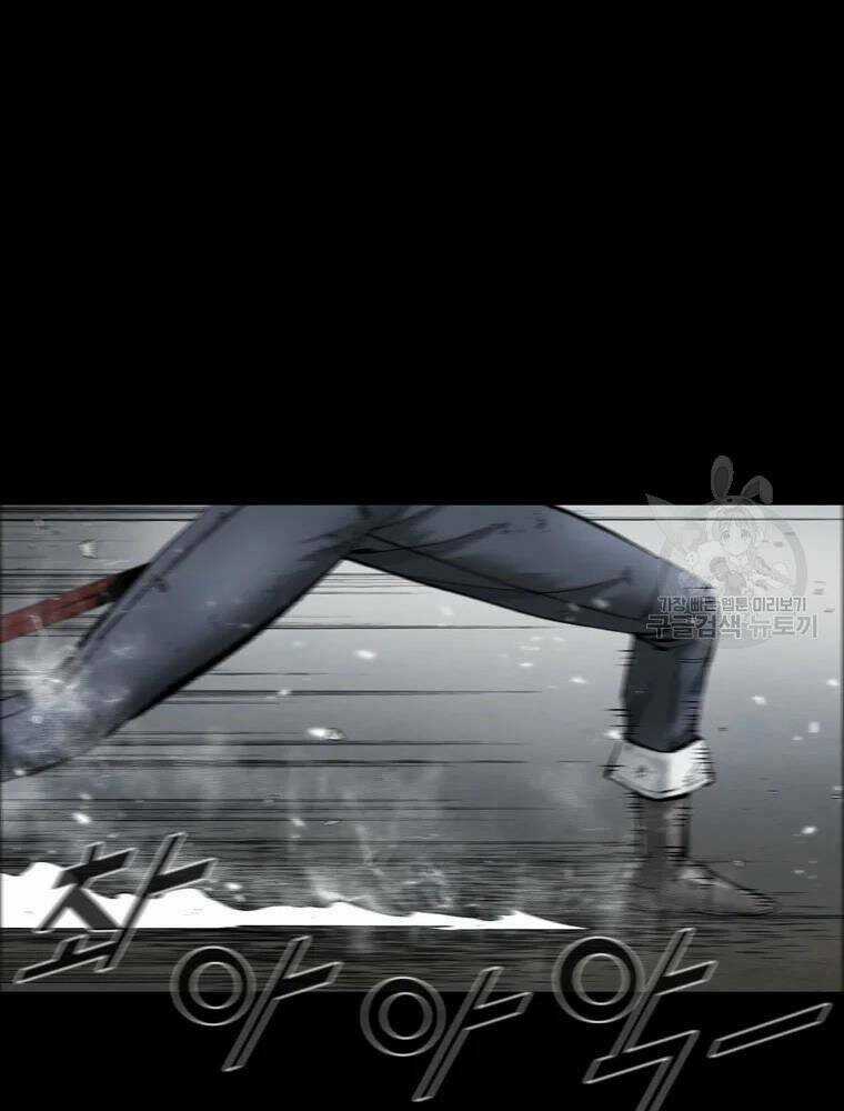 Mật Mã Mê Cung Chapter 34 trang 38