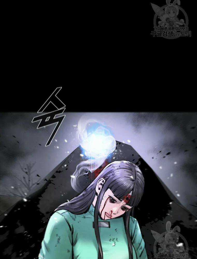 Mật Mã Mê Cung Chapter 34 trang 44