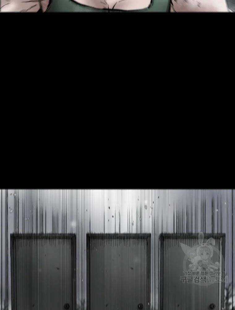 Mật Mã Mê Cung Chapter 34 trang 50