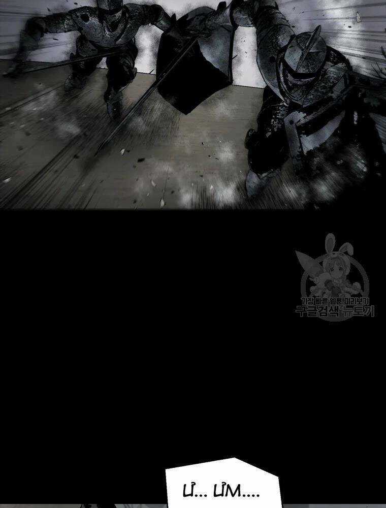 Mật Mã Mê Cung Chapter 34 trang 6