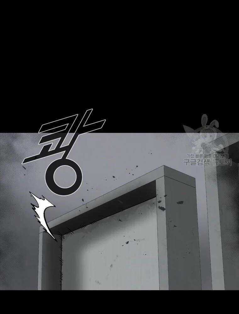 Mật Mã Mê Cung Chapter 34 trang 76