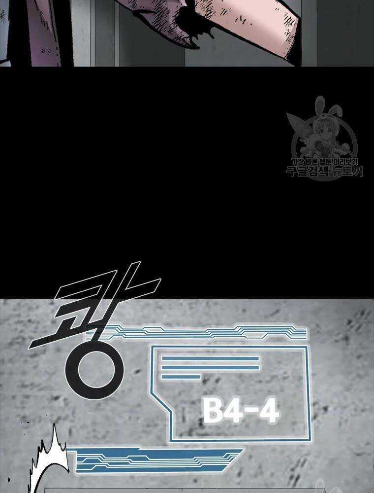 Mật Mã Mê Cung Chapter 34 trang 81