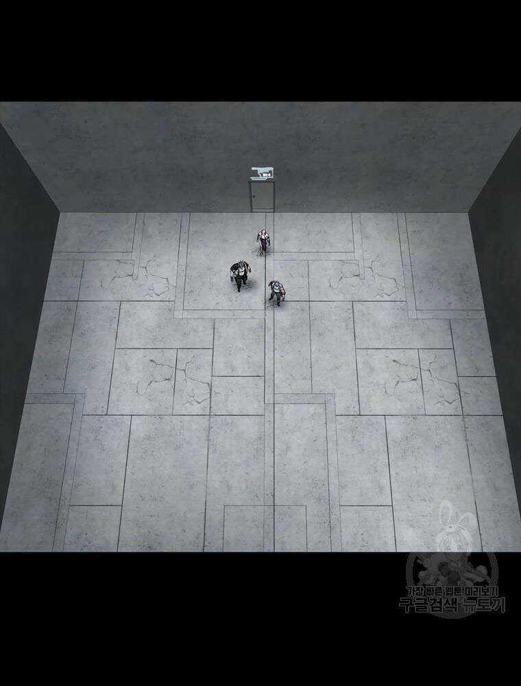 Mật Mã Mê Cung Chapter 34 trang 83