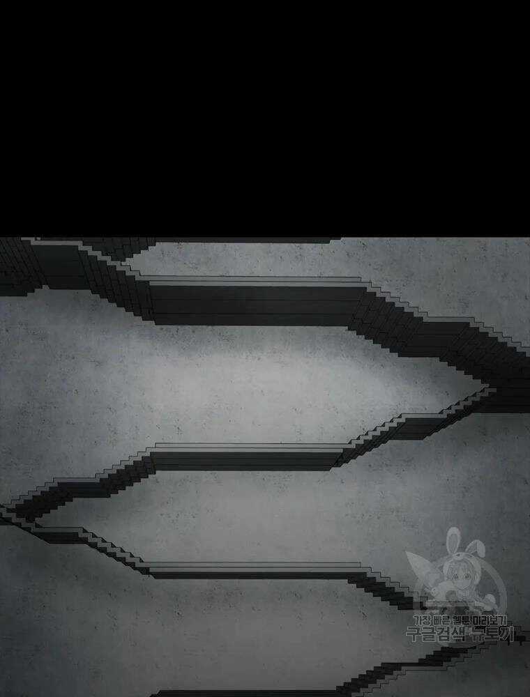 Mật Mã Mê Cung Chapter 34 trang 88