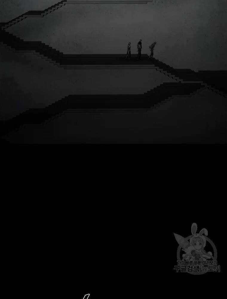 Mật Mã Mê Cung Chapter 34 trang 89