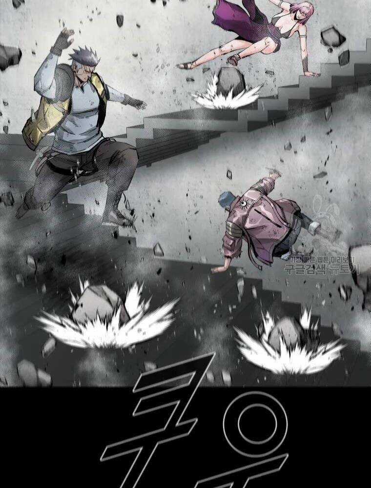 Mật Mã Mê Cung Chapter 35 trang 16