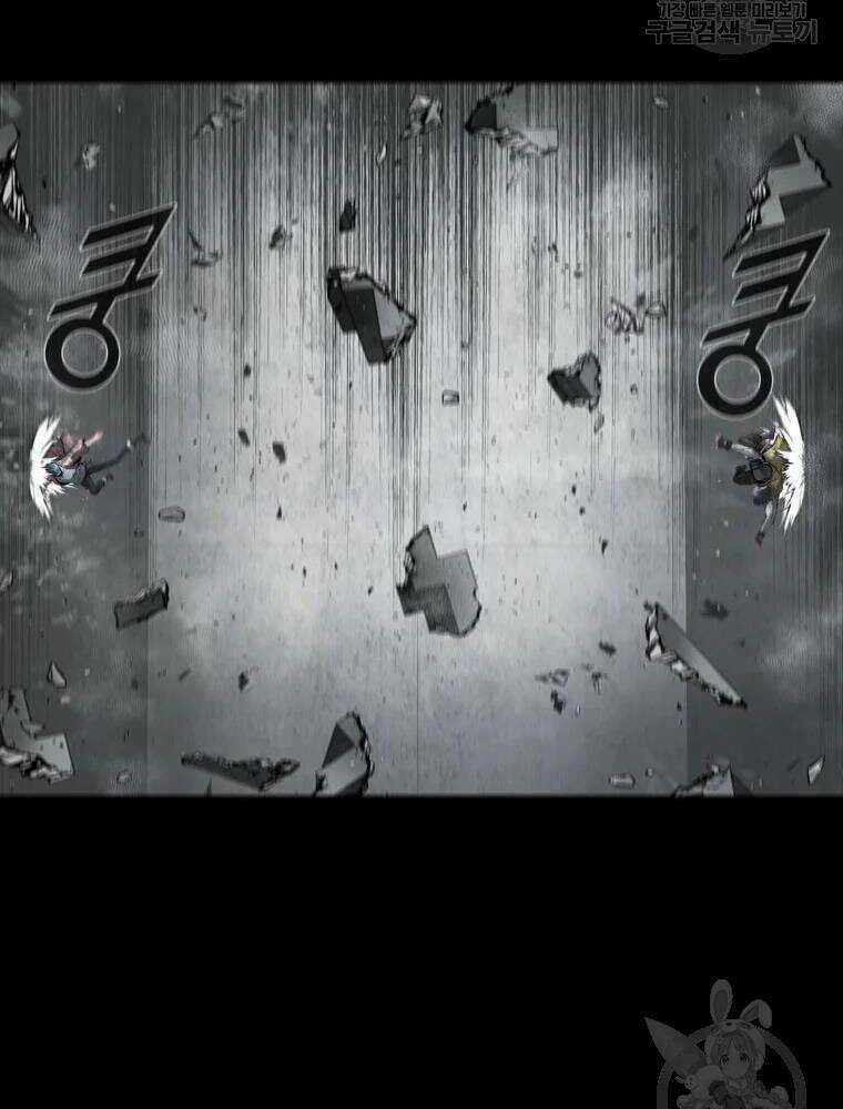 Mật Mã Mê Cung Chapter 35 trang 53