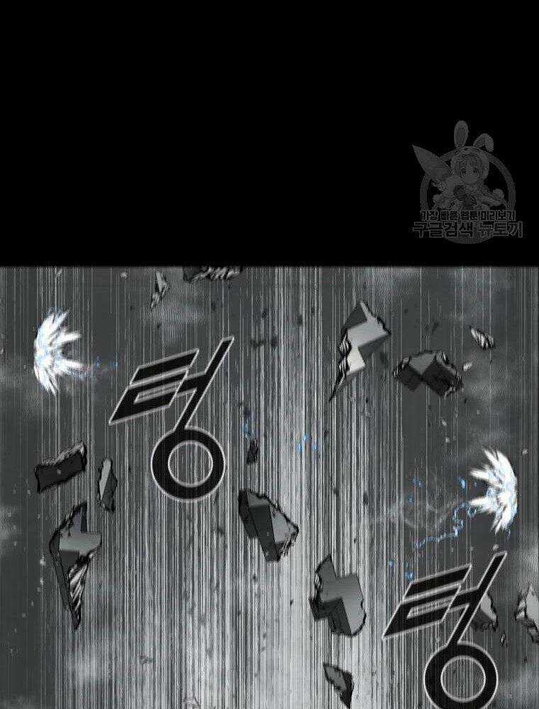 Mật Mã Mê Cung Chapter 35 trang 66