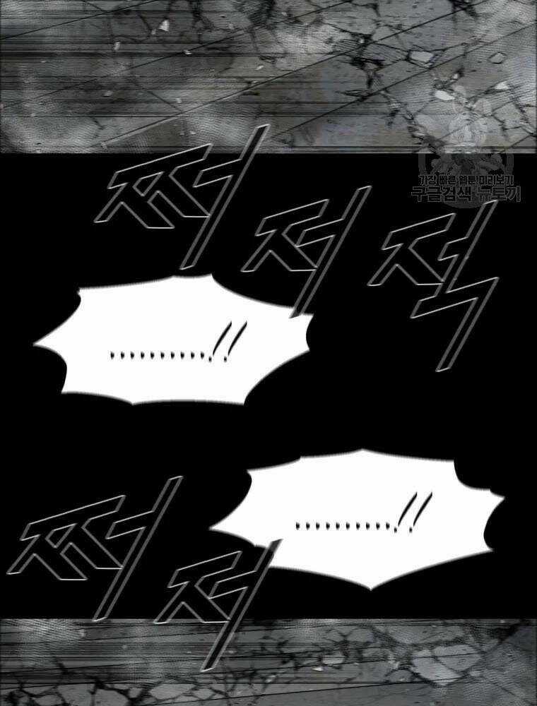 Mật Mã Mê Cung Chapter 35 trang 7