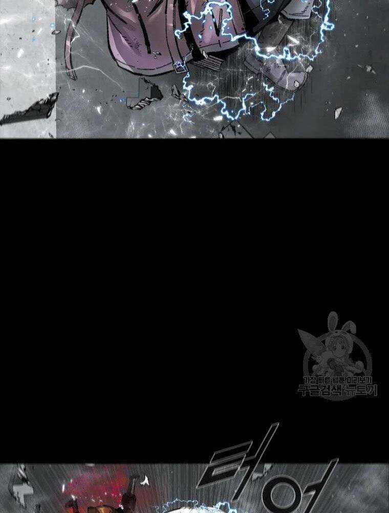 Mật Mã Mê Cung Chapter 35 trang 71