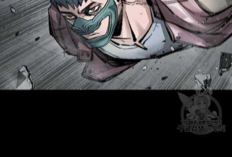 Mật Mã Mê Cung Chapter 35 trang 86