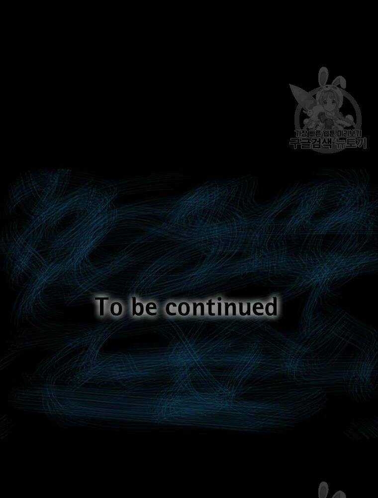 Mật Mã Mê Cung Chapter 36 trang 104