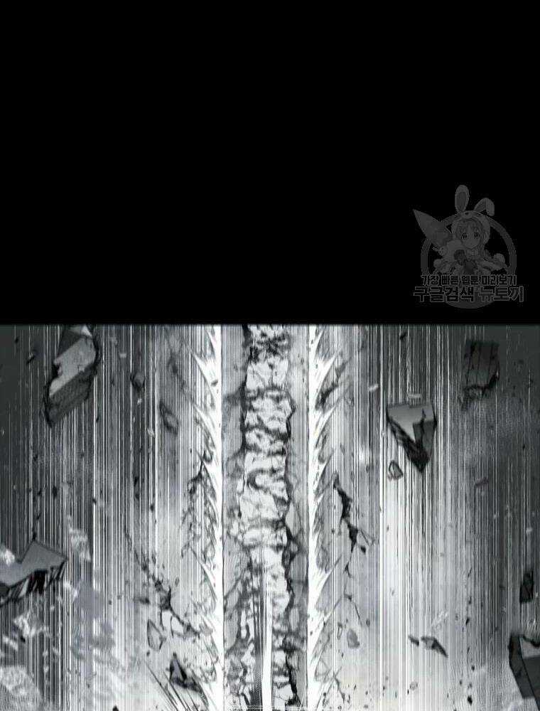 Mật Mã Mê Cung Chapter 36 trang 15