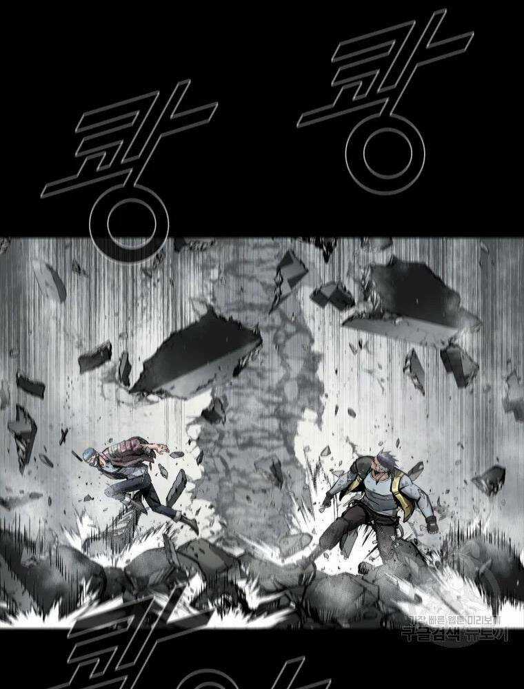 Mật Mã Mê Cung Chapter 36 trang 24