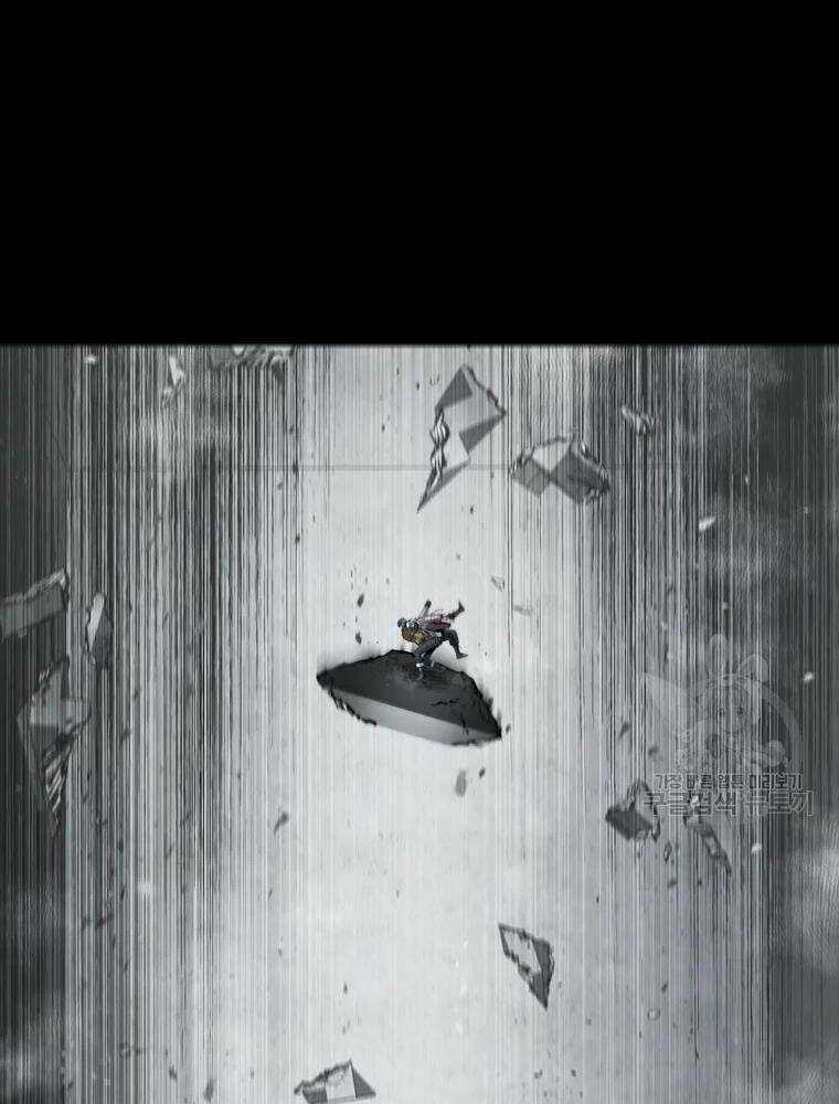 Mật Mã Mê Cung Chapter 36 trang 3