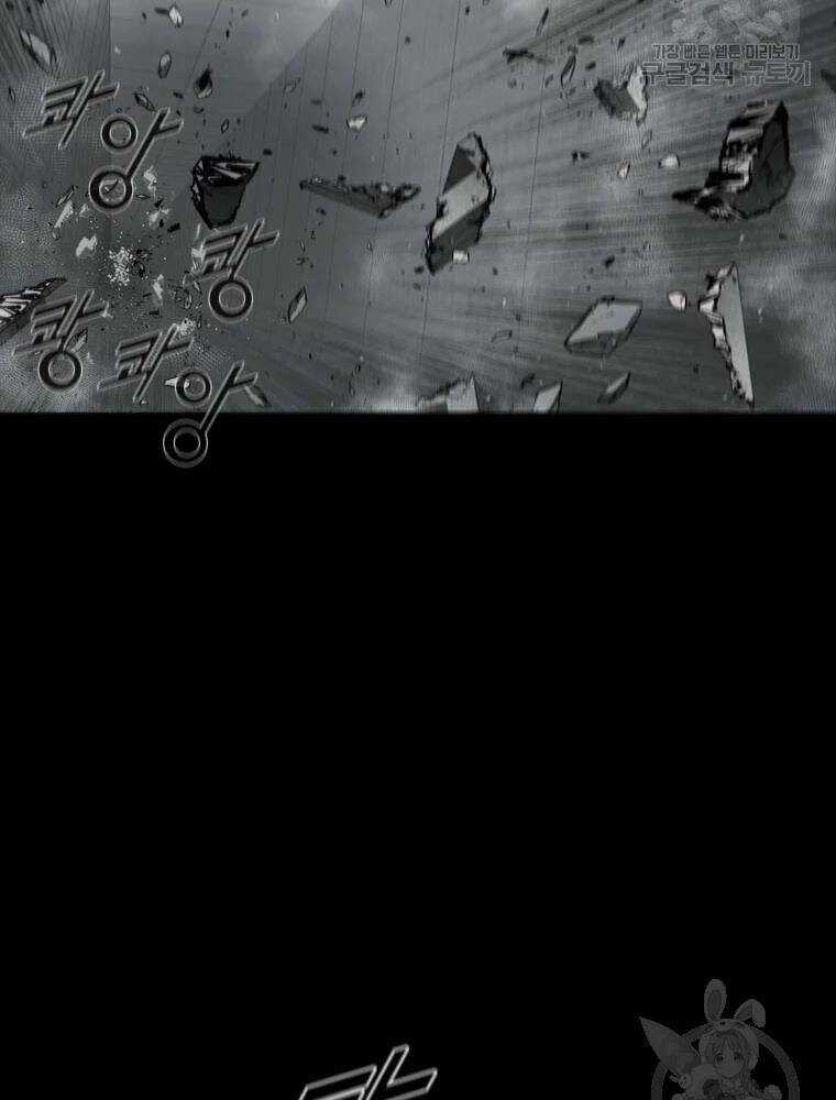 Mật Mã Mê Cung Chapter 36 trang 35