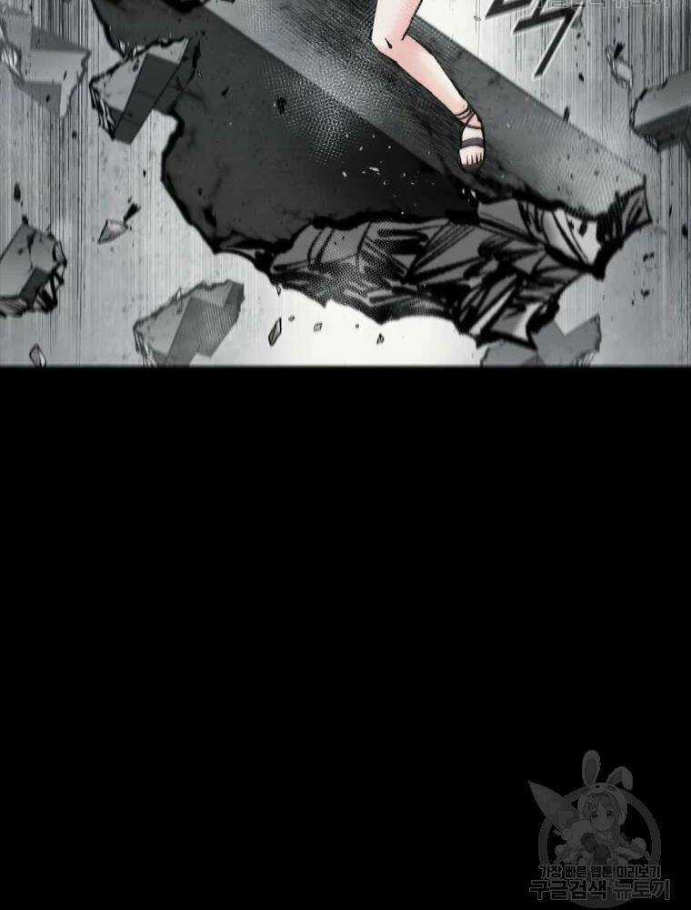 Mật Mã Mê Cung Chapter 36 trang 38