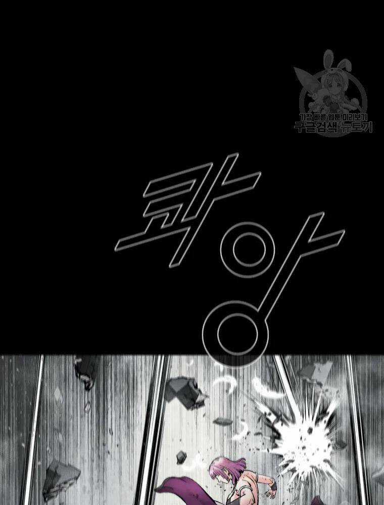 Mật Mã Mê Cung Chapter 36 trang 43