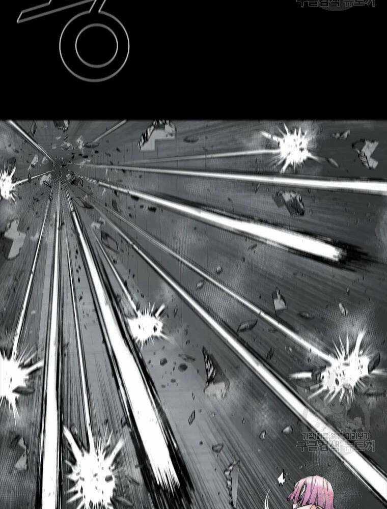 Mật Mã Mê Cung Chapter 36 trang 45